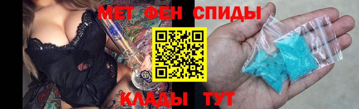 Amphetamine Розовый  Amphetamine  Улан-Удэ  Вход с VPN 