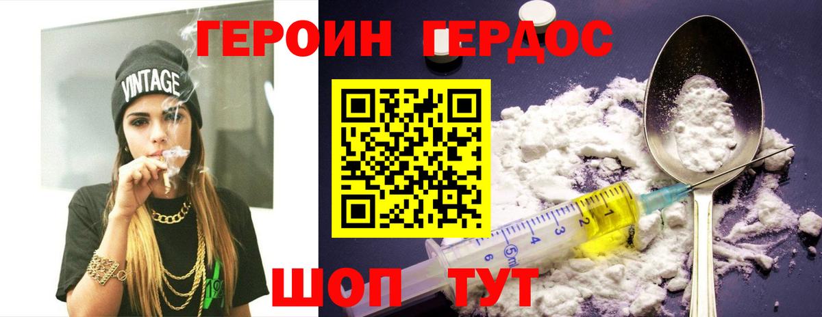 Меф МЯУ МЯУ   ГАШИШ  Улан-Удэ  МАРИХУАНА  КОКАИН  Меф МЯУ МЯУ  Вход с VPN 