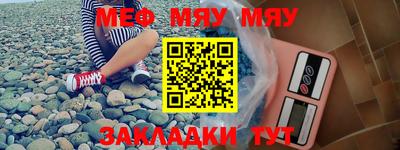 бутират Кулебаки