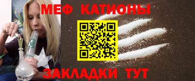 бутират Кулебаки