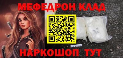 бутират Кулебаки