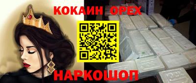 героин Кунгур