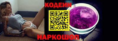 героин Кунгур