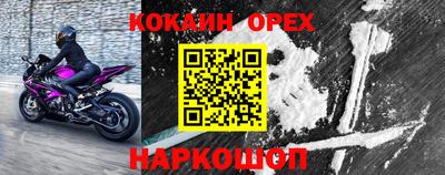 меф VHQ Кумертау