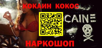 героин Кунгур