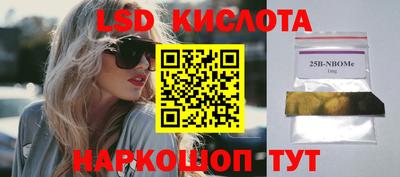бутират Кулебаки