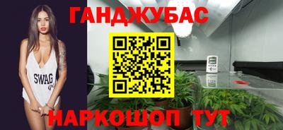 героин Кунгур