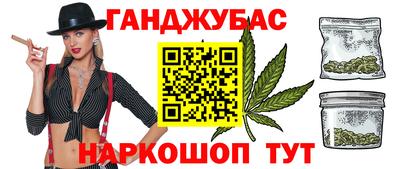 героин Кунгур