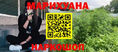 героин Кунгур