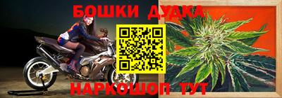 героин Кунгур