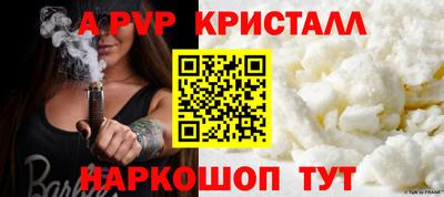 бутират Кулебаки