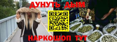 меф VHQ Кумертау