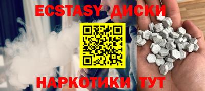 героин Кунгур