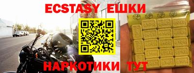 героин Кунгур