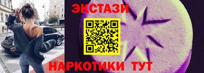 меф VHQ Кумертау