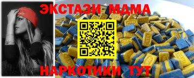 бутират Кулебаки