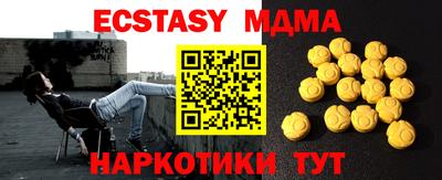 меф VHQ Кумертау