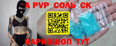 бутират Кулебаки