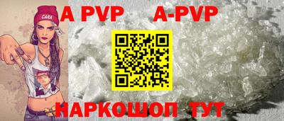 бутират Кулебаки