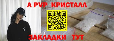 бутират Кулебаки