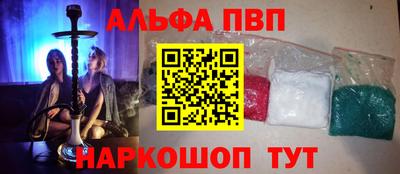 меф VHQ Кумертау