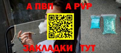 бутират Кулебаки