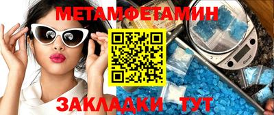 меф VHQ Кумертау