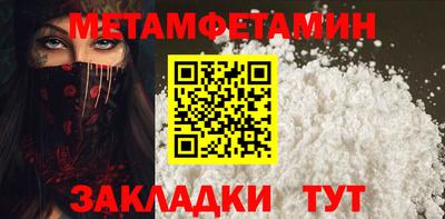 бутират Кулебаки