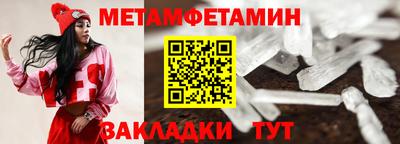 бутират Кулебаки