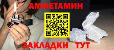 меф VHQ Кумертау