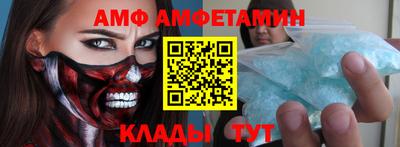меф VHQ Кумертау