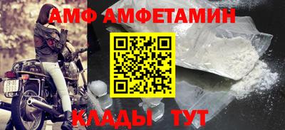 меф VHQ Кумертау