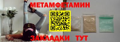 меф VHQ Кумертау