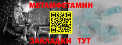 бутират Кулебаки