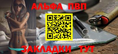 меф VHQ Кумертау