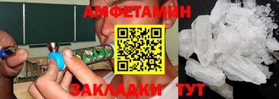 меф VHQ Кумертау