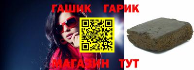 героин Кунгур