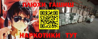 меф VHQ Кумертау