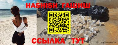 героин Кунгур