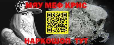 героин Кунгур