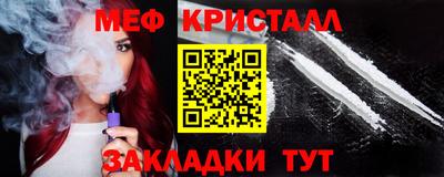 бутират Кулебаки