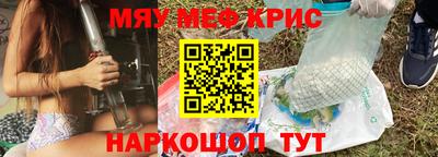 меф VHQ Кумертау