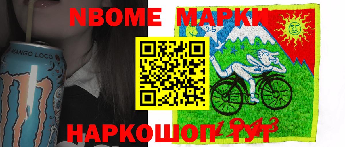 LSD-25 экстази ecstasy  Вход с VPN  LSD-25 экстази кислота  mega ТОР  Улан-Удэ 