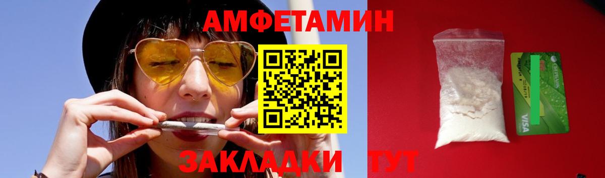 Метамфетамин кристалл Улан-Удэ