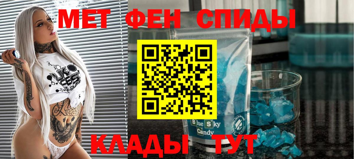 Метамфетамин витя  Вход с VPN  Метамфетамин витя  Улан-Удэ 