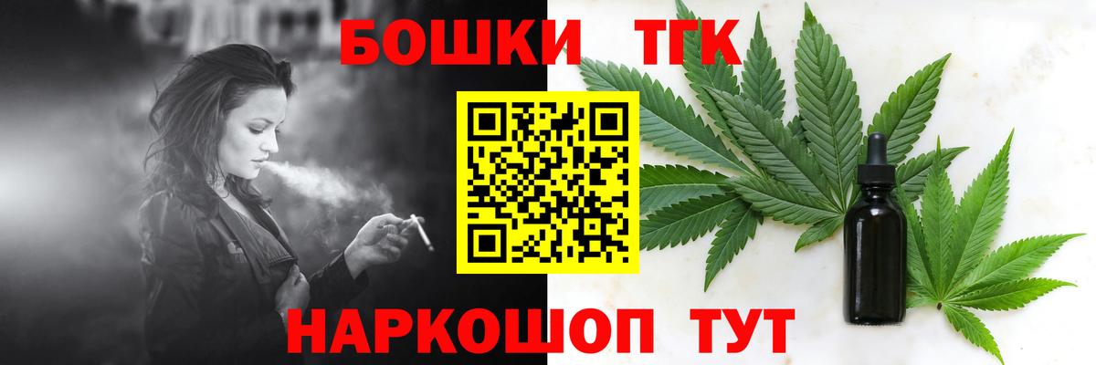 Конопля OG Kush  Шишки марихуана SATIVA & INDICA  Улан-Удэ  Вход с VPN  Бошки марихуана сатива 