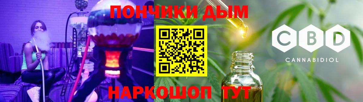 Бошки Шишки SATIVA & INDICA Улан-Удэ